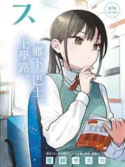 深夜厨房局 综艺海报